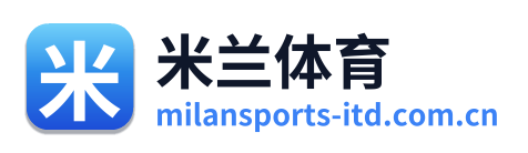 米兰体育